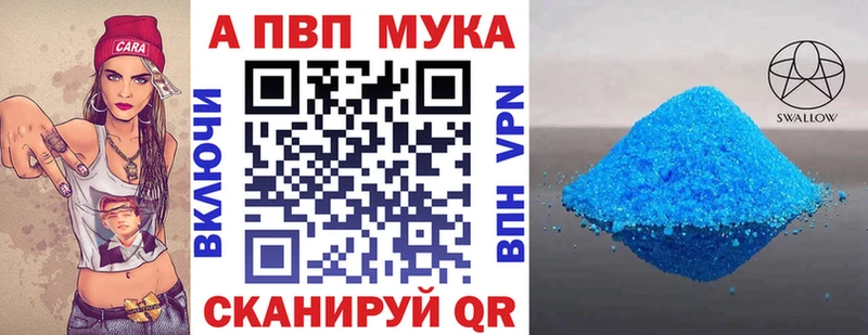 Alpha-PVP Соль  наркошоп  Бобров 