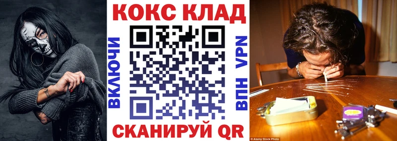 KRAKEN онион  Бобров  Кокаин Колумбийский 