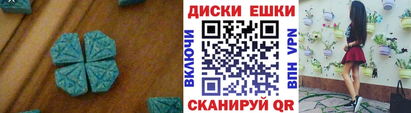 Экстази louis Vuitton  сколько стоит  Бобров 