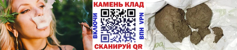 Гашиш индика сатива  наркошоп  даркнет как зайти  Бобров 