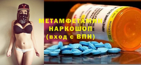 прущий лед Абаза
