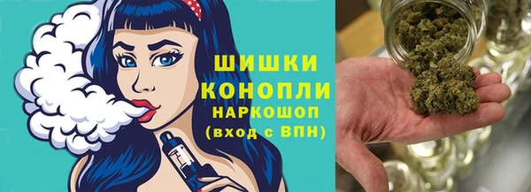 MDMA Premium VHQ Алексин