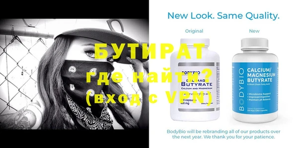 MDMA Premium VHQ Алексин