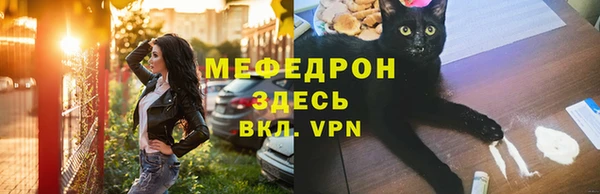 мефедрон VHQ Пересвет