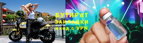 бутик Абдулино