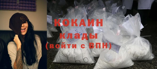 прущий лед Абаза