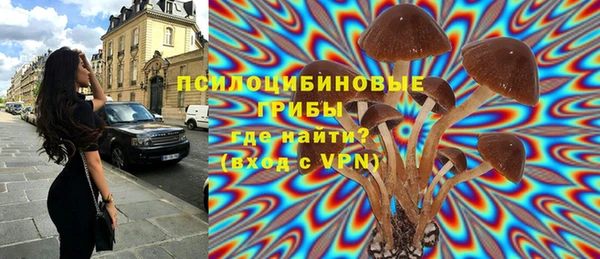 бутик Абдулино