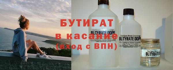 прущий лед Абаза