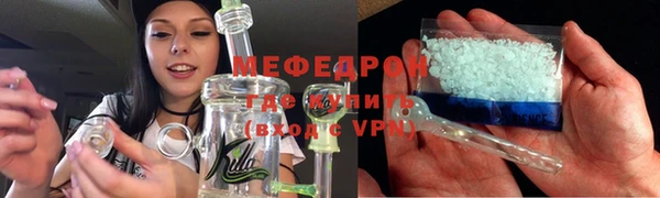 альфа пвп Пестово