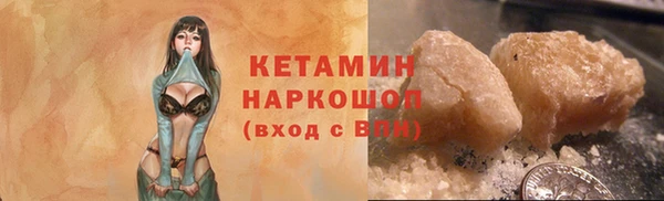 spice Абинск