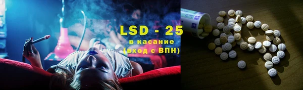 прущий лед Осинники