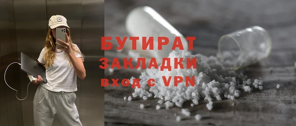 spice Абинск