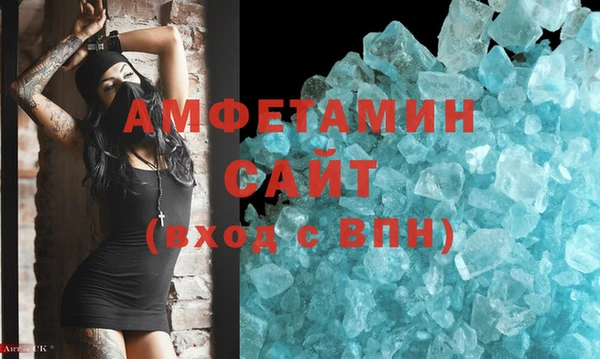 бутик Абдулино