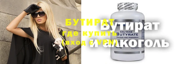 бутик Абдулино