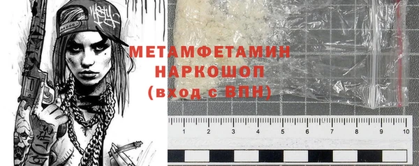 MDMA Premium VHQ Алексин