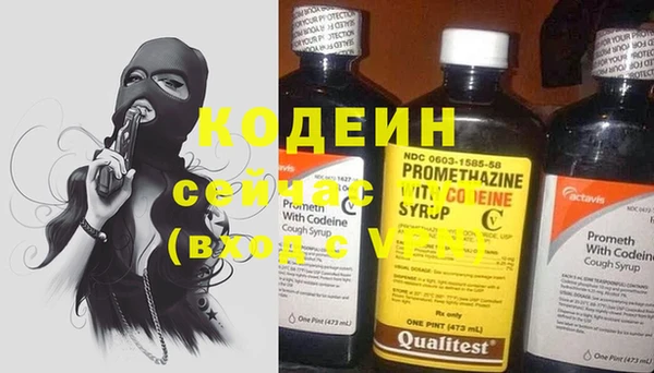spice Абинск