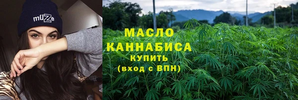 бутик Абдулино