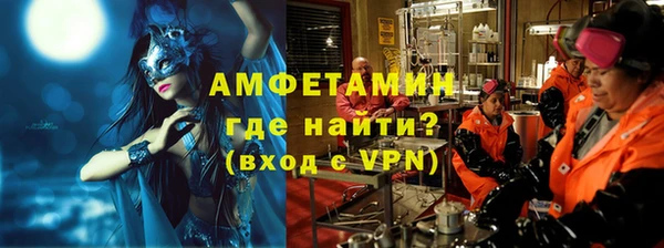 прущая мука Осташков