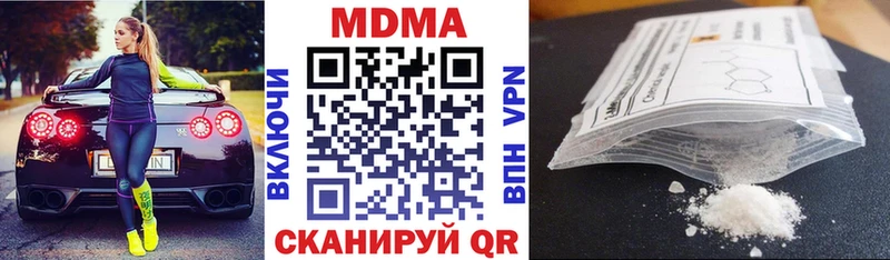 наркошоп  Бобров  MDMA молли 