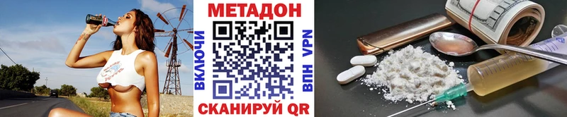 сколько стоит  Бобров  Метадон methadone 