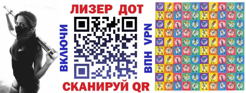 Марки 25I-NBOMe 1,8мг KRAKEN ТОР Бобров купить закладку