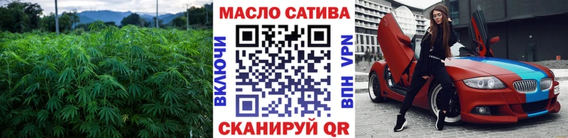 ТГК вейп с тгк  наркота  Бобров 